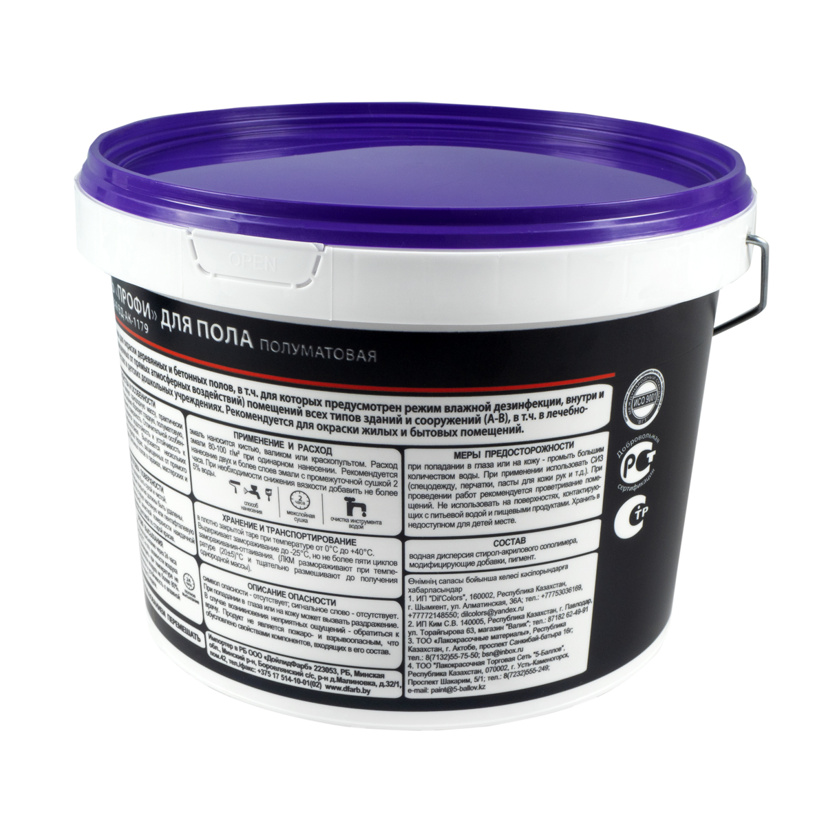 Эмаль вд-ак-1179 "профи" для пола светлый орех  2,5 кг (4) "вгт"