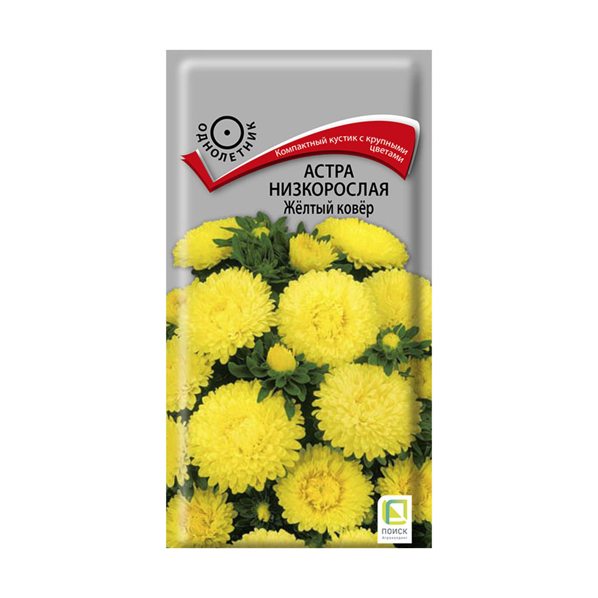 Семена цветов астра низкорослая "желтый ковер" ("1) 0,2 г (10/100) "поиск"