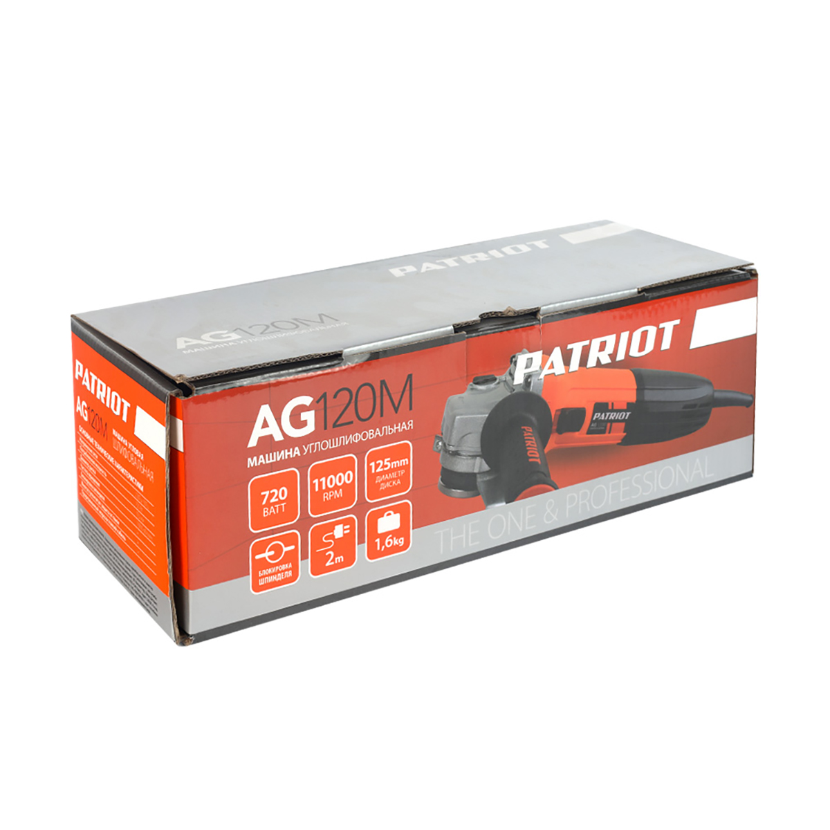 Угловая шлифмашина ag 120m, диск 125 мм (1/5/10) "patriot" 110301206