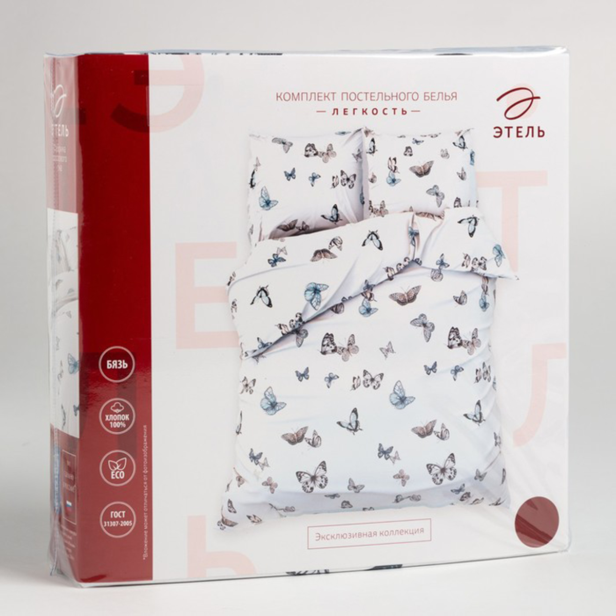Постельное белье "этель" легкость 2 сп. (бязь) (1) 4710590