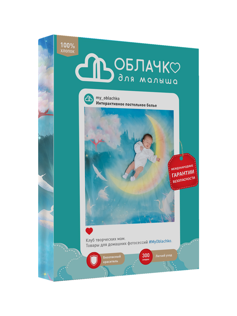 Постельное белье "облачко" для новорожденных new moon простыня на резинке (бязь-люкс) (1)