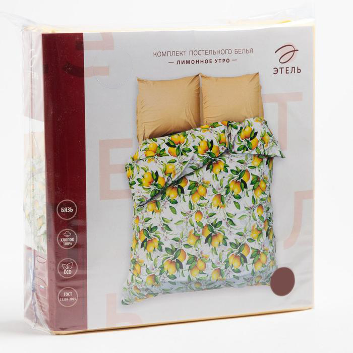 Постельное белье "этель" лимонное утро 2 сп. (бязь) (1/6) 4484426