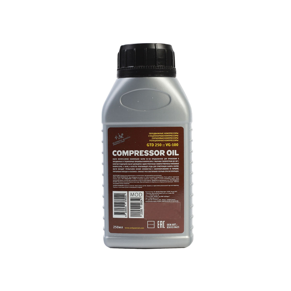 Масло компрессорное compressor oil gtd 250/vg 100 250 мл (1/24) "patriot" 850030625