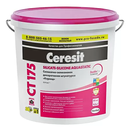 Ceresit CT 175 / Церезит СТ 175 силикатно силиконовая штукатурка короед 2 мм