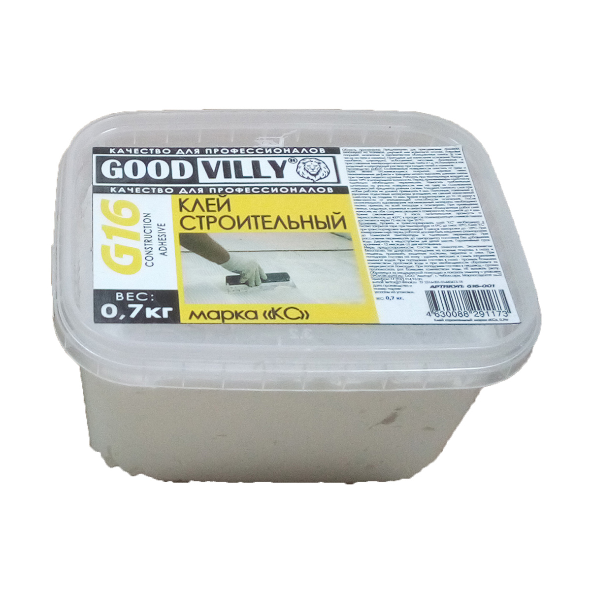 Клей кс строительный  0,7 кг (1/36) "good villy"