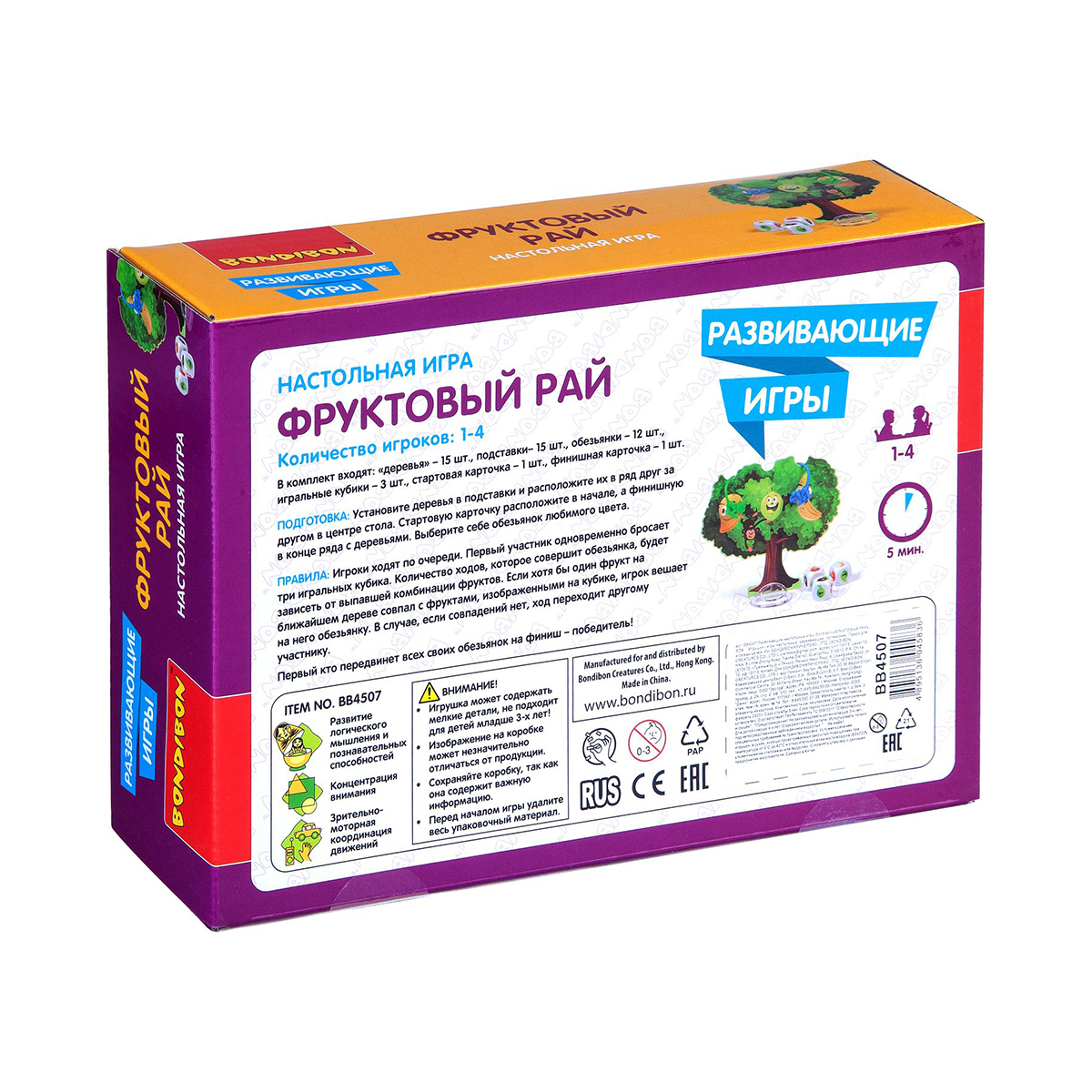 Игра настольная "фруктовый рай" "bondibon" вв4507