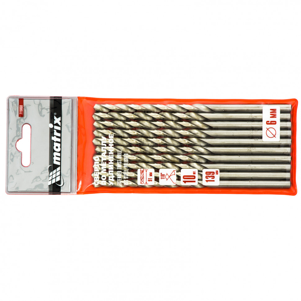 Сверло по металлу, 6 х 139 мм, полированное, удл, HSS, 10 шт, цилиндрический хвостовик Matrix (715060)