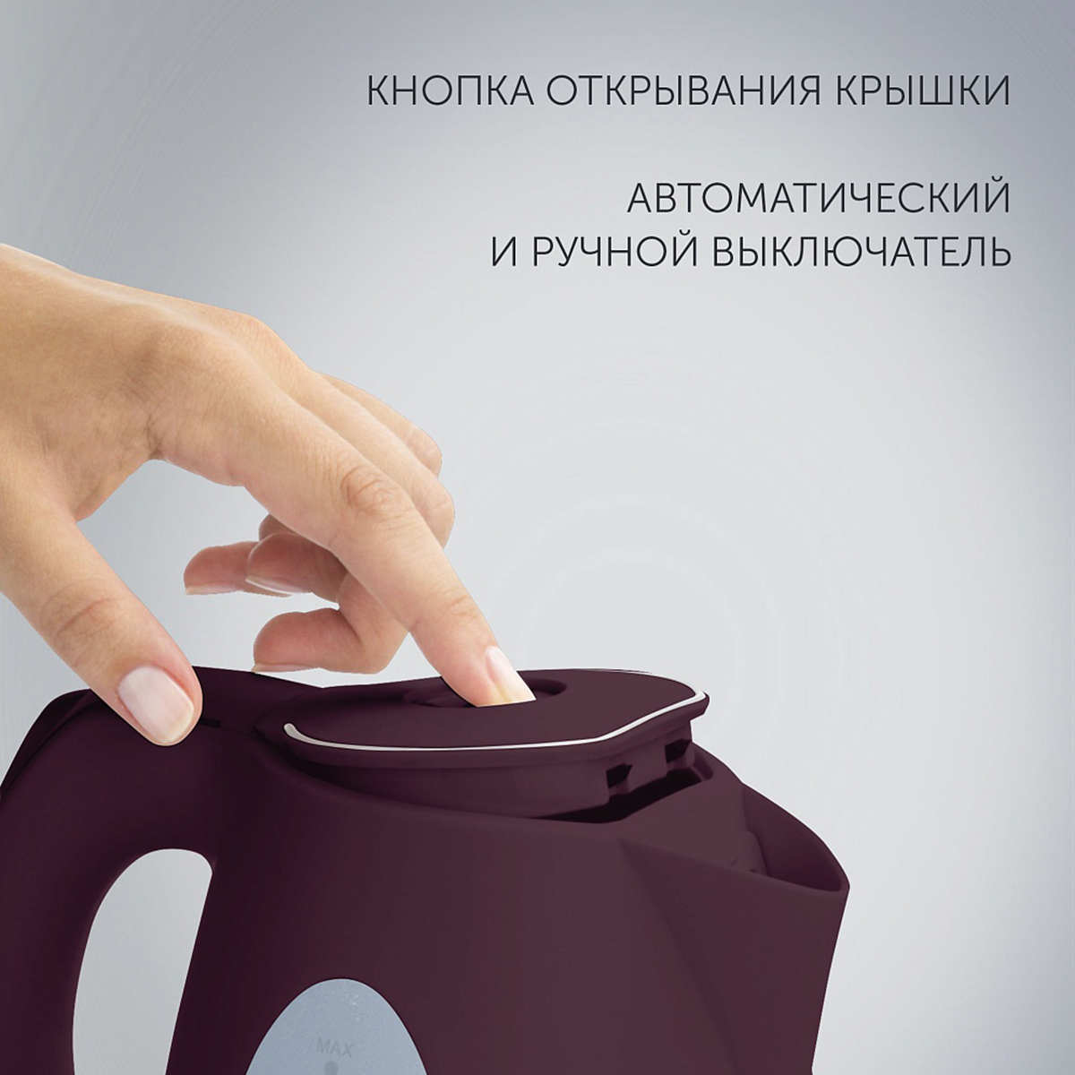 Чайник электр. pwk 1575cl 1,5 л пластик (1/12) "polaris"