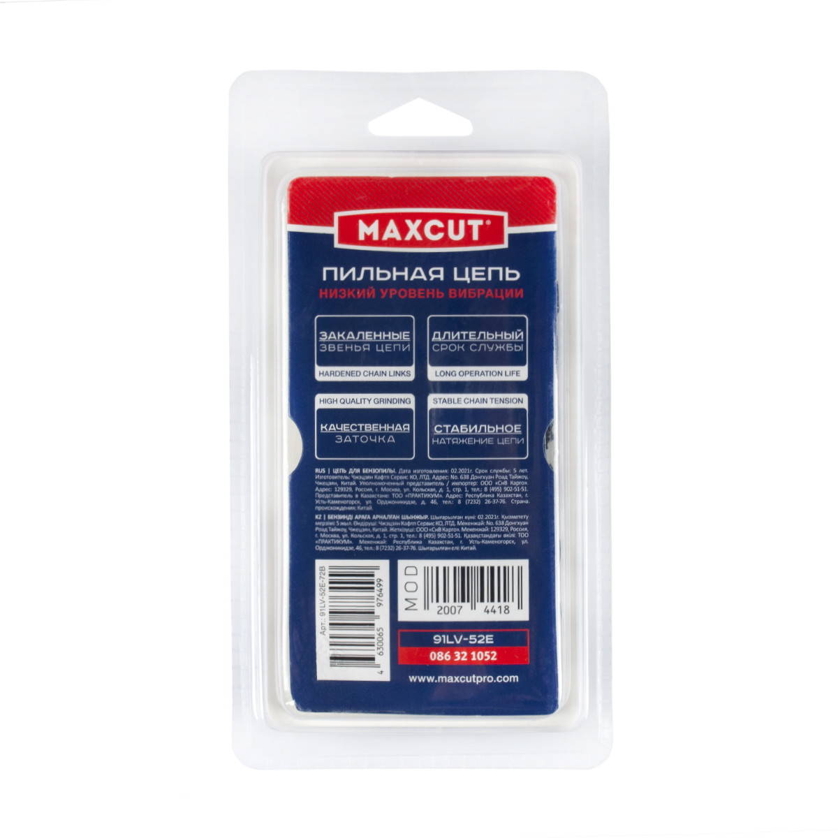 Цепь для пилы 91lv-52e шаг 3/8" 1,3 мм, 52 звена (1/10/60) "maxcut" 086321052