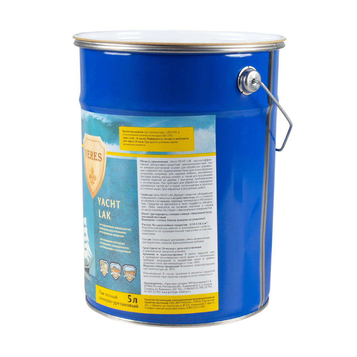 Лак яхтный алкидно-уретановый глянцевый  2,5 л (6) "veres"