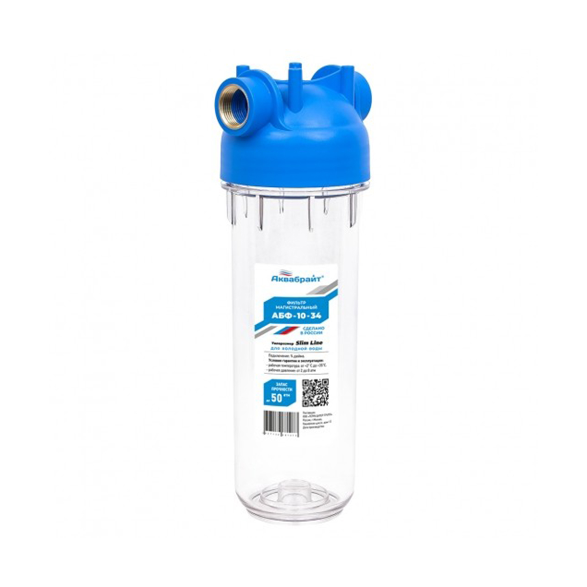 Фильтр-колба магистральный "slim line" 3/4"  абф-10-34 (1/12) "аквабрайт"