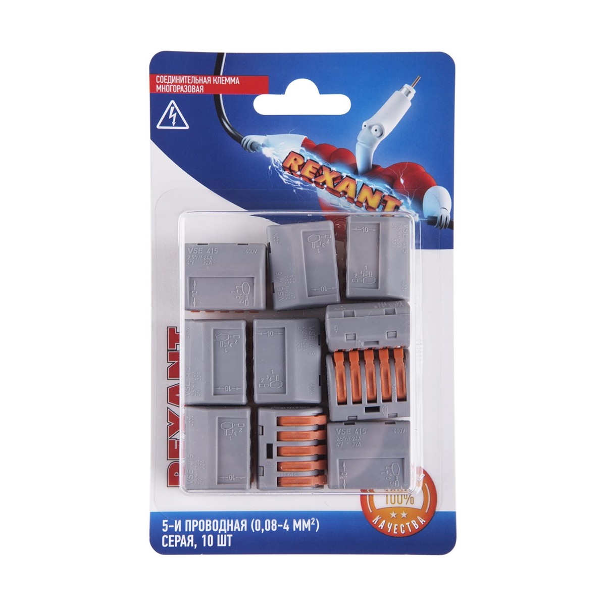 Клеммы универс. смк 222-415  5-проводные упак. 5 шт. (серые) (1/10) "rexant" 06-0202-b5