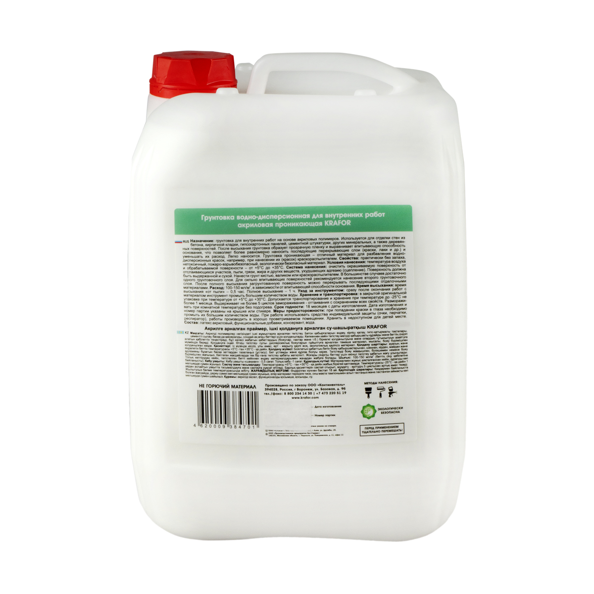 Грунтовка проник. д/внутр. работ 10 л (1) "krafor" (зеленая этик.)