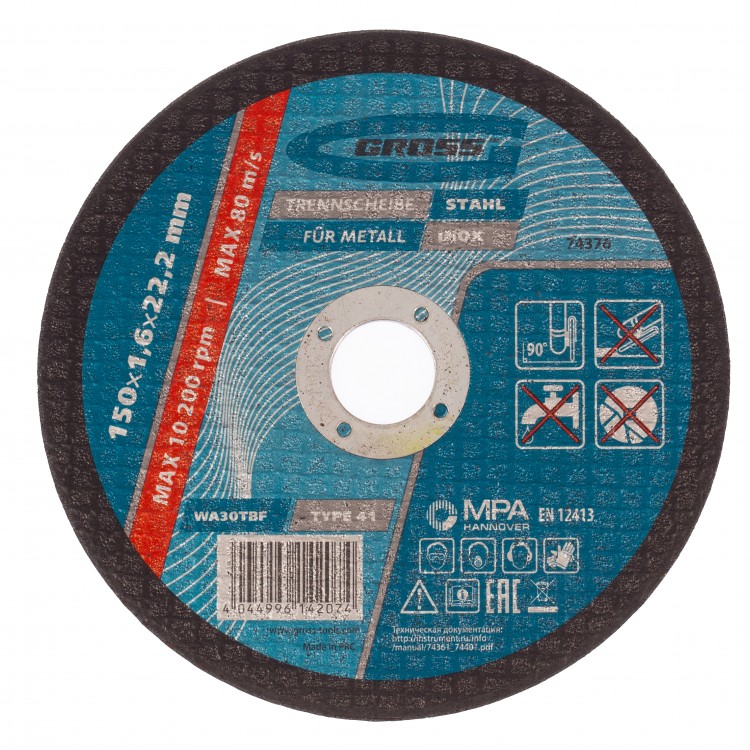 Круг отрезной по металлу, 150 х 1.6 х 22.2 мм Gross (74376)