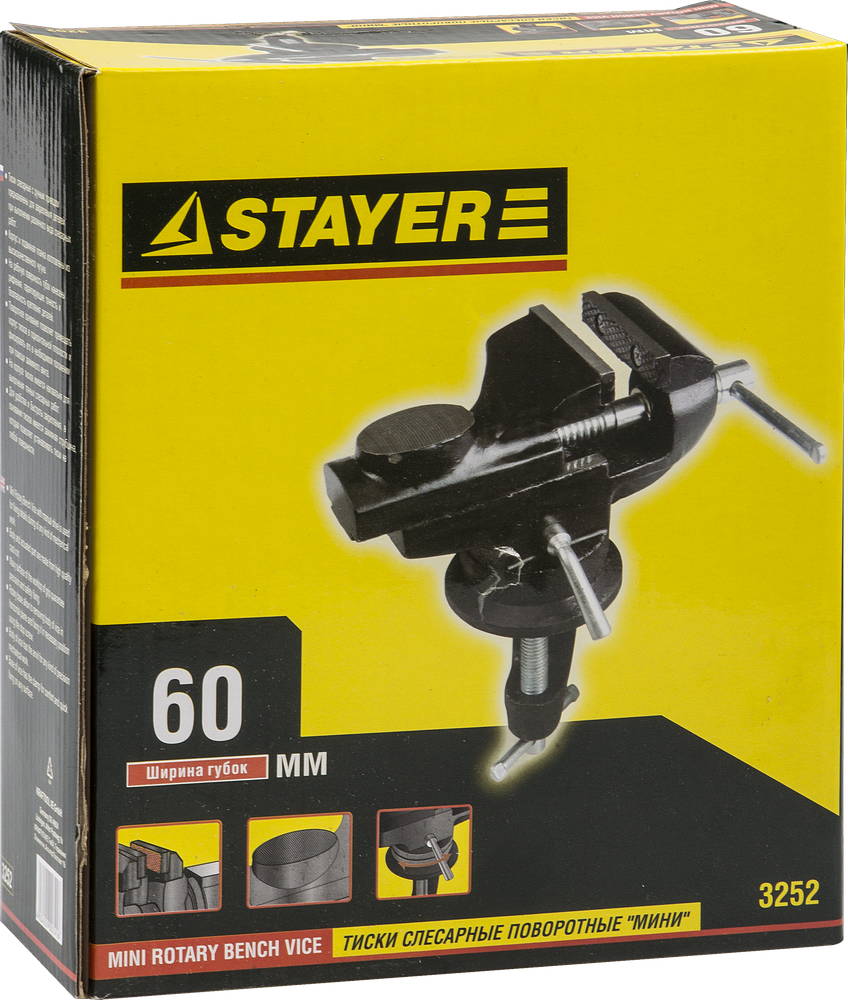 STAYER HERCULES, 60 мм, настольные тиски для точных работ, Professional (3252)