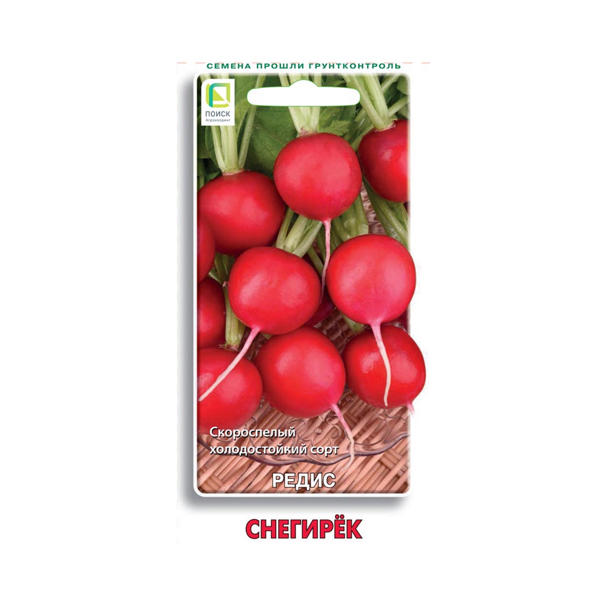 Семена редис "снегирек" 3 г (10/100) "поиск"
