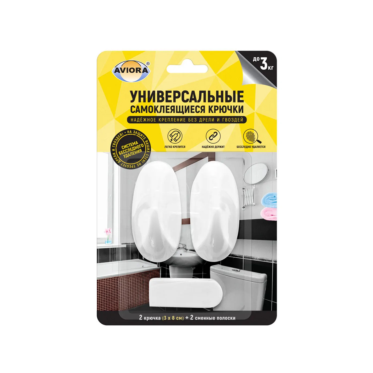 Крючки самокл. 3*8 см (набор 2 шт.) пласт. белые (1/12/36) "aviora" 302-201