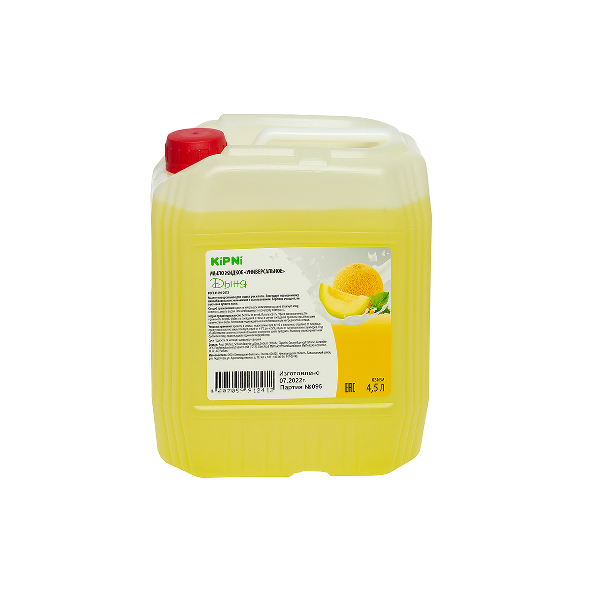 Жидкое мыло "kipni" (дыня) 4,5 л евро (1)