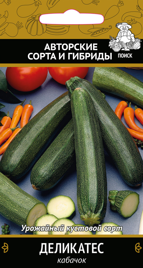 Семена кабачок "деликатес" (а) 12 шт. (10/100) "авторские сорта и гибриды"