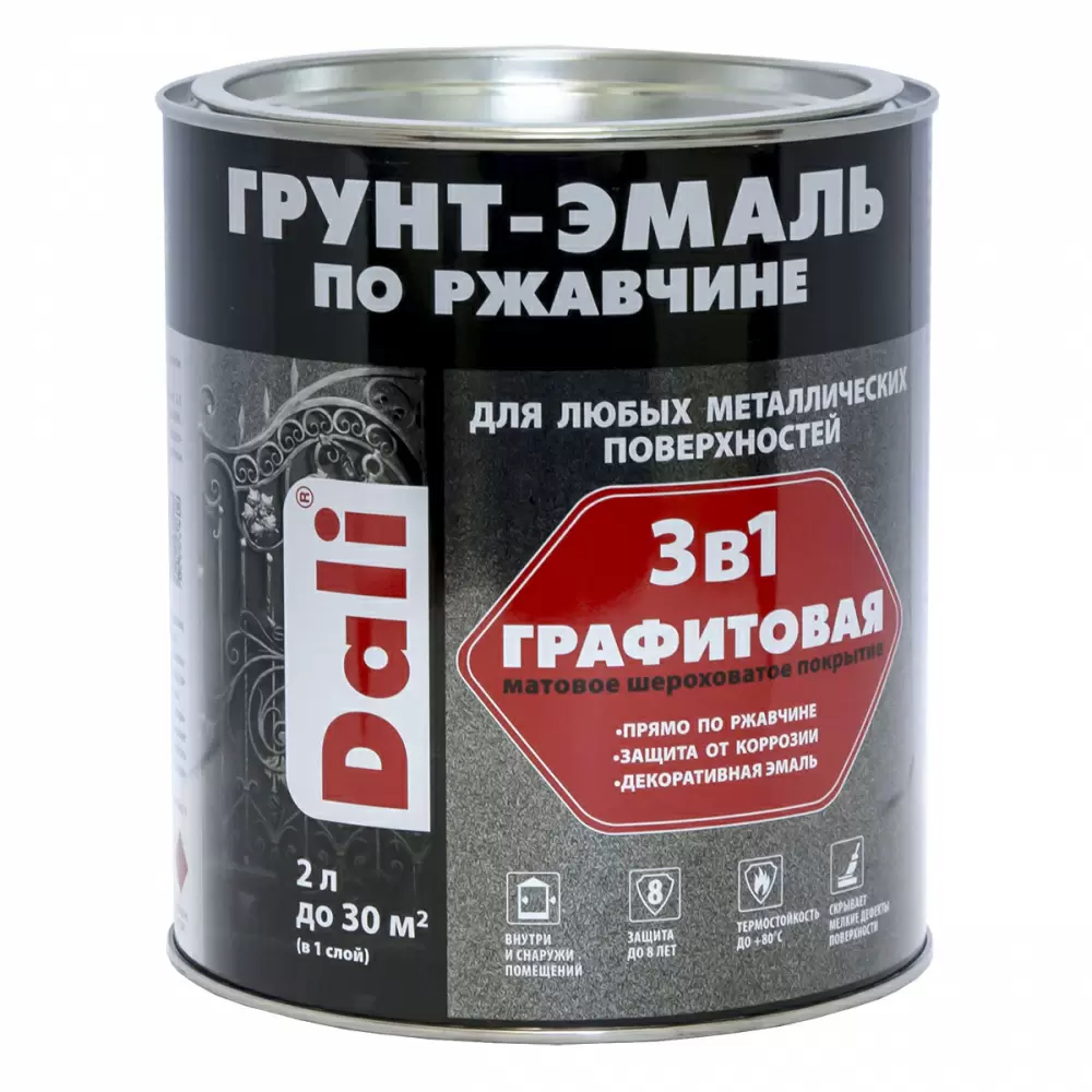 Dali / Дали Грунт-эмаль по ржавчине 3 в 1 графитовая алкидная