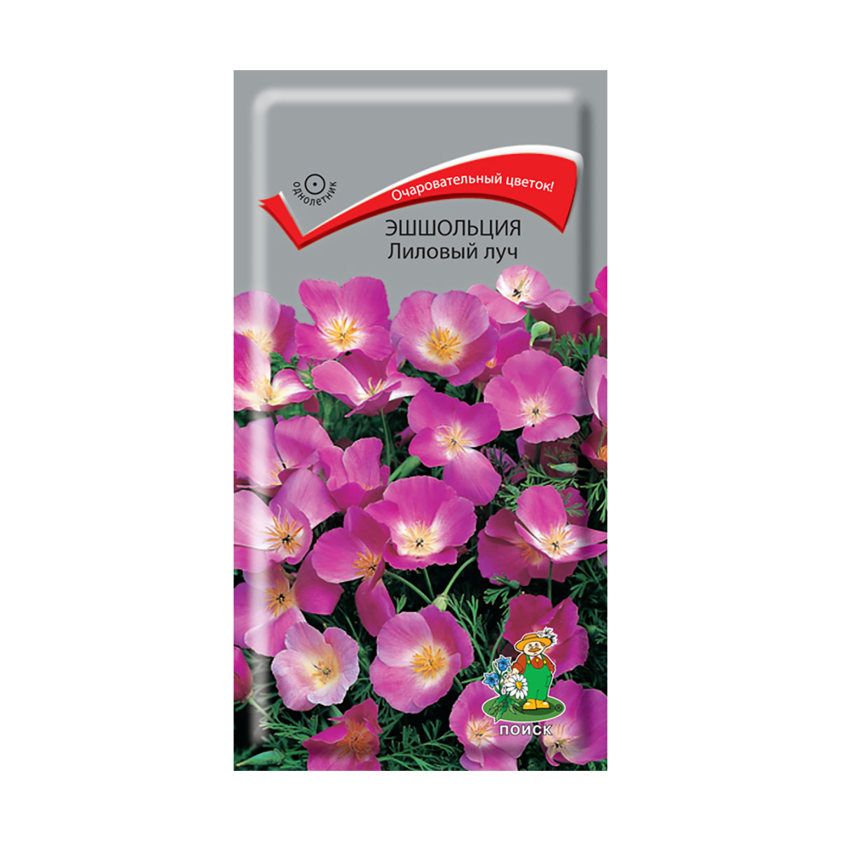 Семена цветов эшшольция "лиловый луч" 0,2 г (10/100) "поиск"