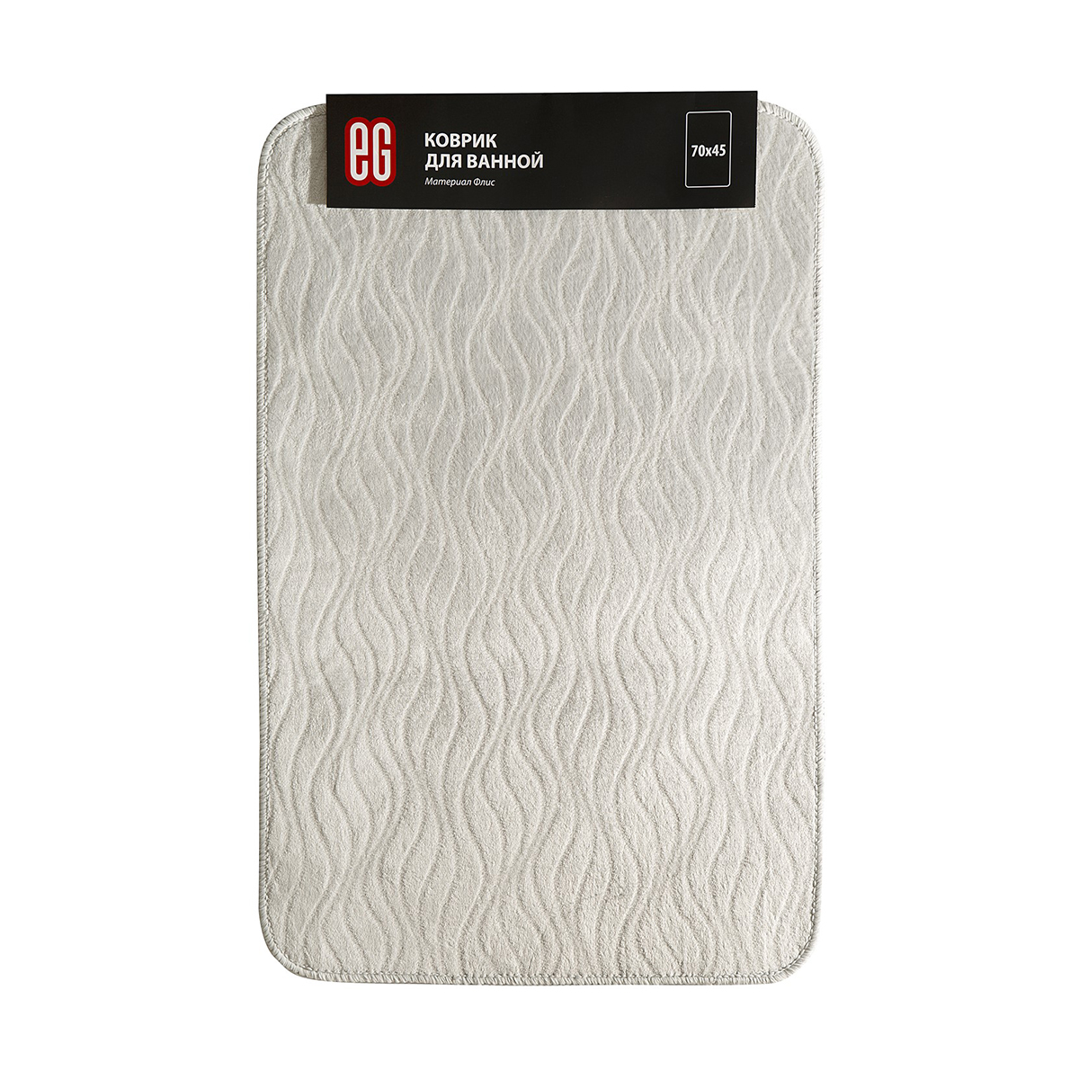 Коврик для ванной "волна" 70*45 см (флис) (1/80) "eg"