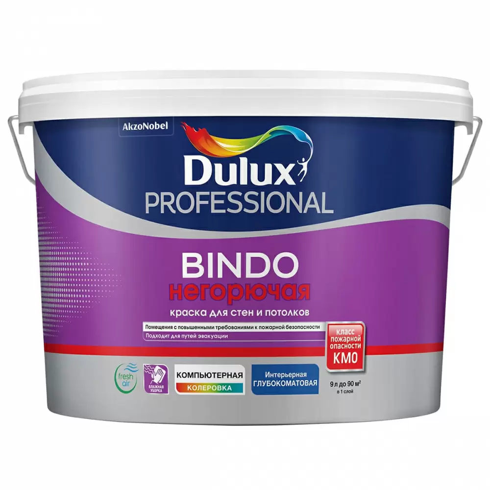 DULUX BINDO НЕГОРЮЧАЯ краска для стен и потолков, глубокоматовая с классом КМ0 (9л)