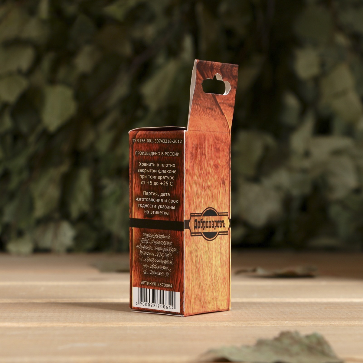 Масло эфирное "лимон" 10 мл "добропаровъ" 2870064