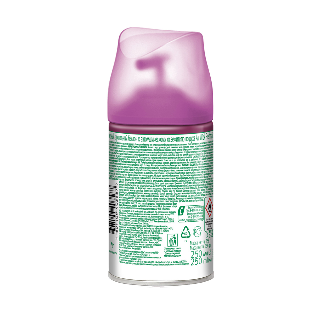 Освежитель воздуха (сменный блок) "нежность шелка и лилии" 250 мл (1/6) "airwick"