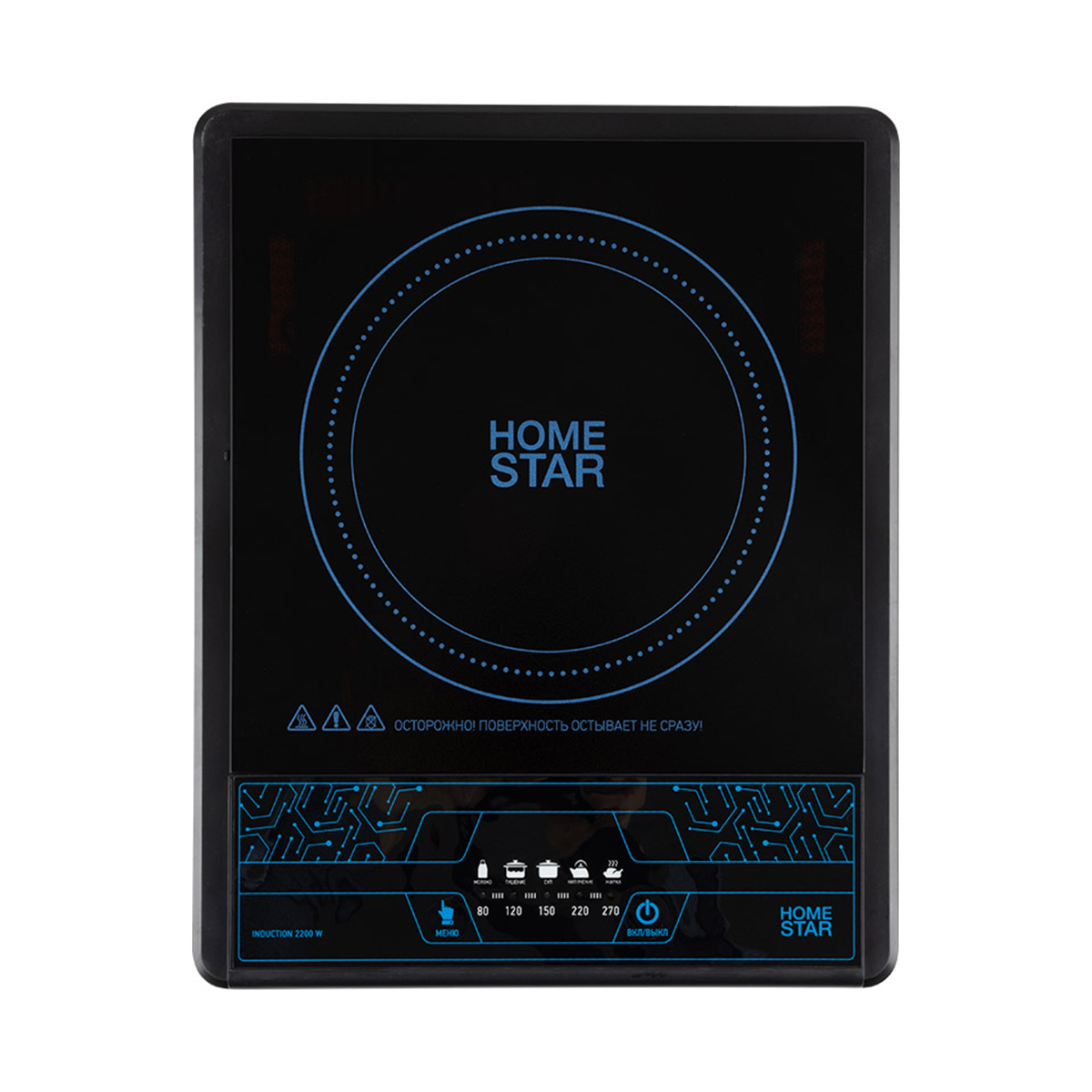 Плита индукционная "homestar" hs-1106 2,2 квт (1/10)