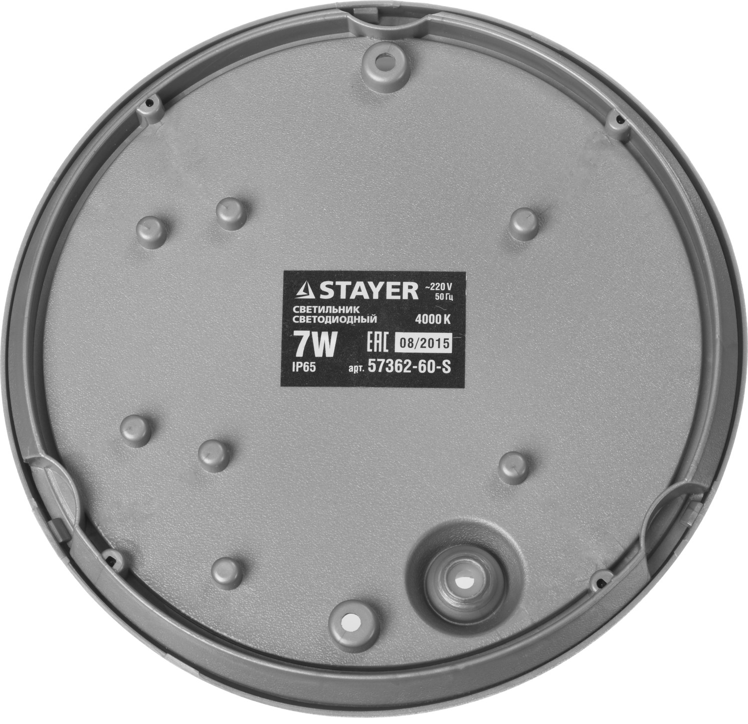 Светильник STAYER ″PROFI″ PROLight светодиодный, влагозащищенный IP65, пластиковый корпус, PC, влагозащищенный, круг, металлик, 4000К, 7(60Вт)