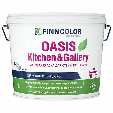 FINNCOLOR OASIS KITCHEN@GALLERY 7 краска для стен и потолков устойчивая к мытью, база А (9л)