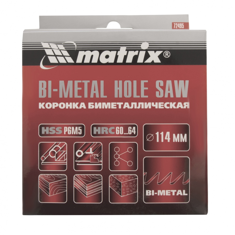 Коронка Bimetal, 114 мм Matrix (72495)