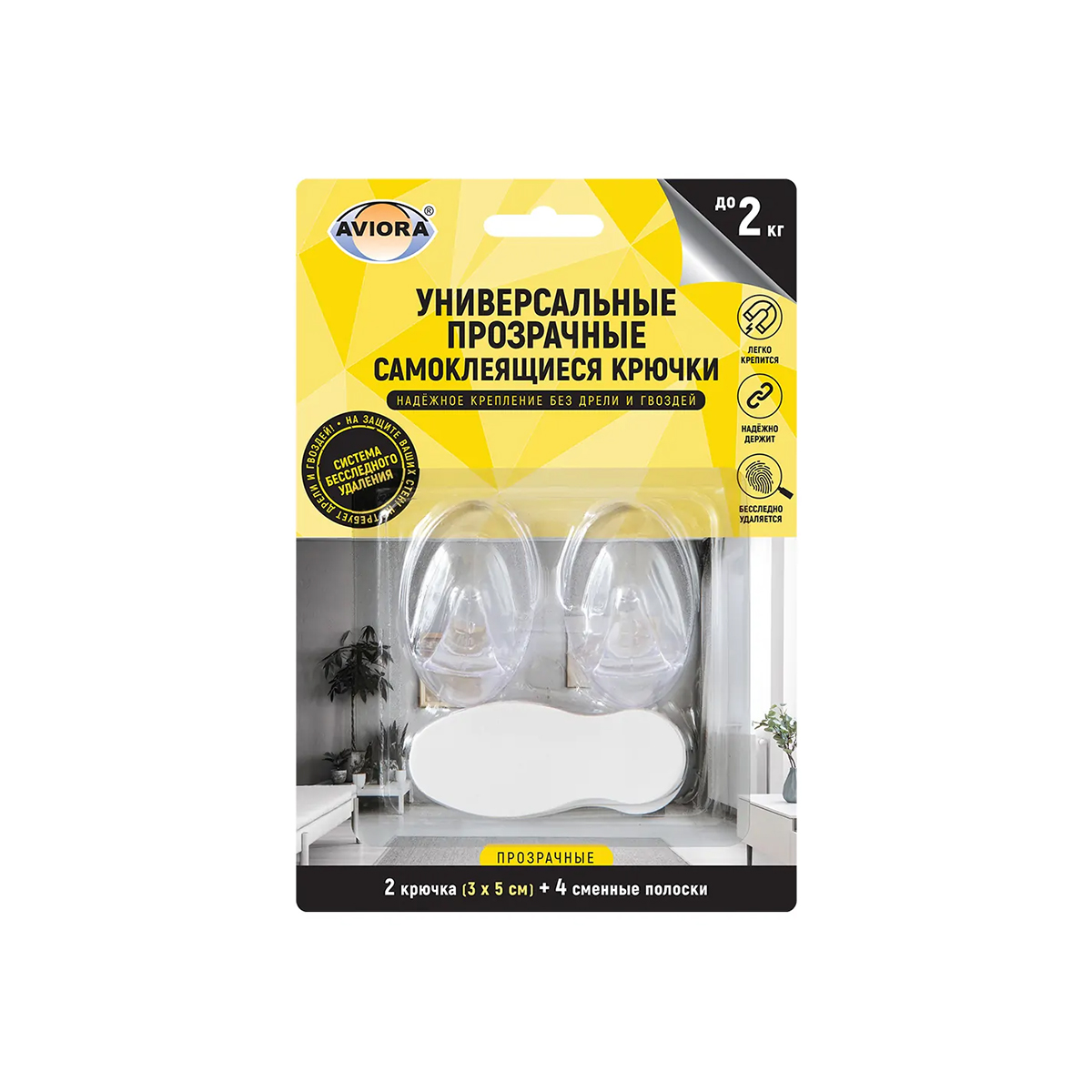 Крючки самокл. 3*5 см (набор 2 шт. + полоски 4 шт.) пласт. до 2 кг (1/20) "aviora" 302-205
