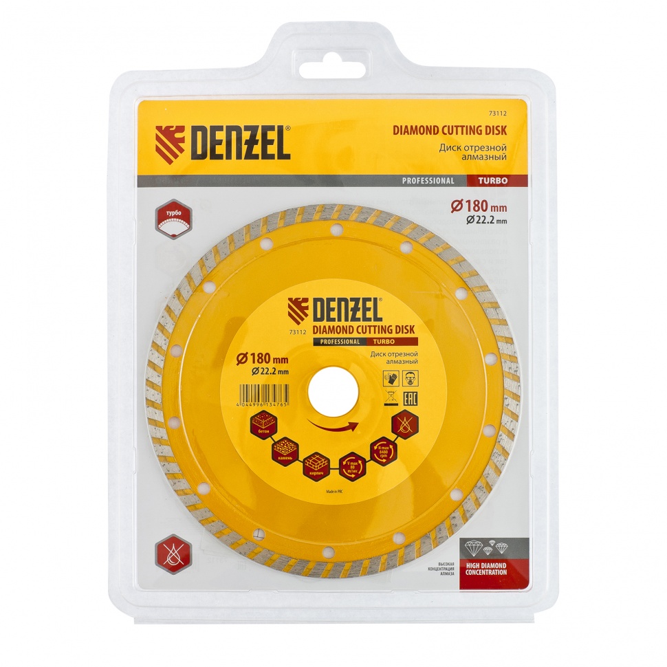 Диск алмазный, отрезной Turbo, 180 х 22.2 мм, сухая резка Denzel (73112)