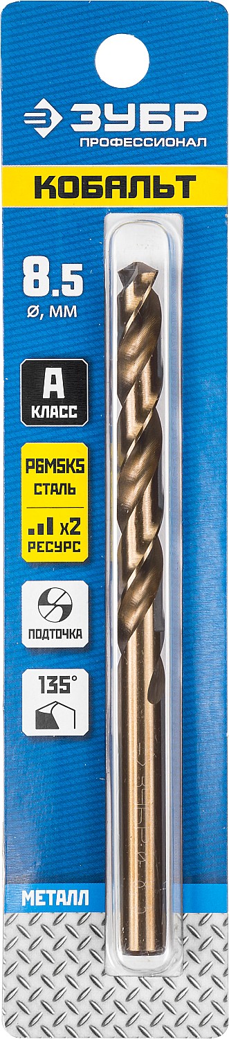 ЗУБР Кобальт, 8.5 х 117 мм, сталь Р6М5К5, класс А, сверло по металлу, Профессионал (29626-8.5)