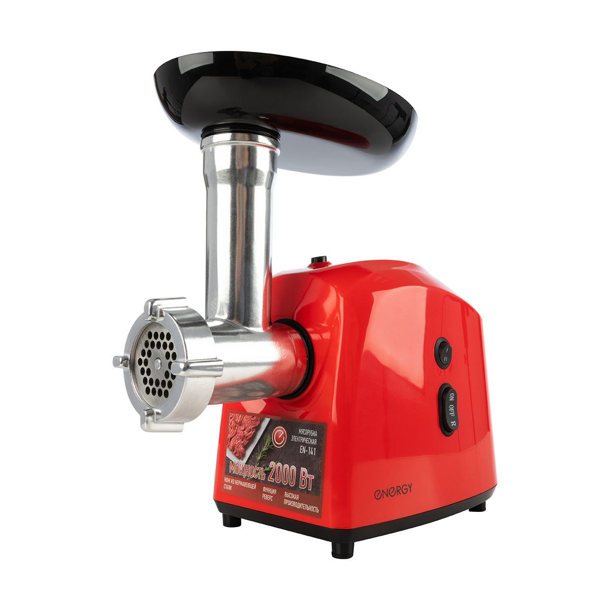 Мясорубка электрич. "energy" en-141 700 вт (1/4)
