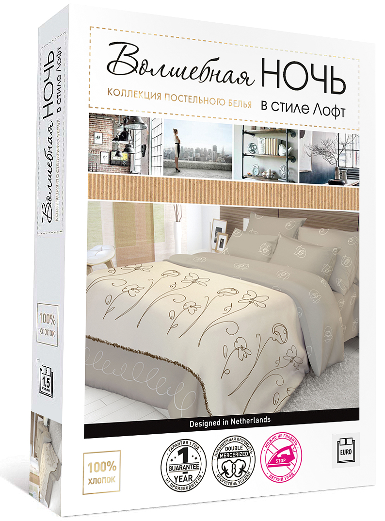 Постельное белье "волшебная ночь" фиалка монмартра 2 сп. (ранфорс) (1)