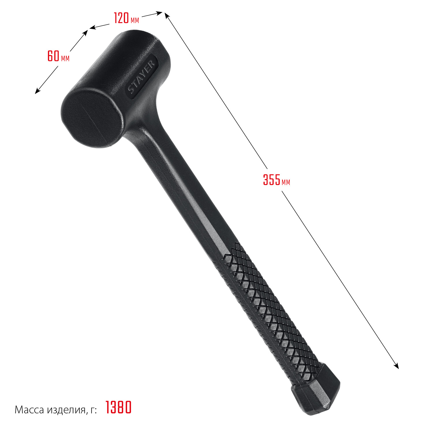 STAYER 40 мм, 1350 г, цельнолитой безынерционный слесарный молоток, Professional (2042-1350)