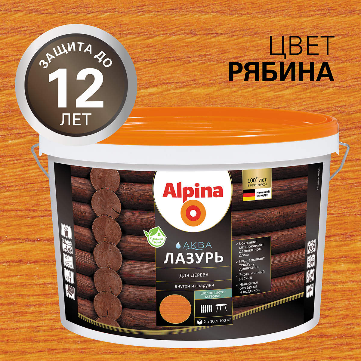 Лазурь деревозащитная "аква" рябина 10 л (1) "alpina"