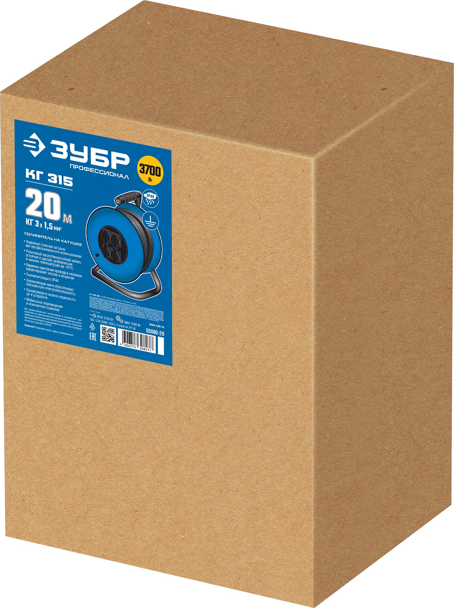 ЗУБР КГ-315, КГ, 3 x 1.5 мм2, 20 м, 3700 Вт, IP44, силовой удлинитель на стальной катушке, Профессионал (55080-20)