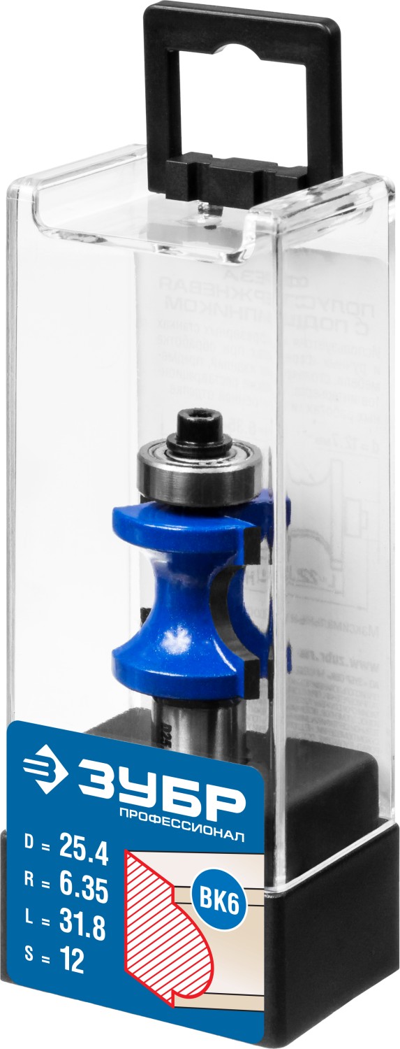 ЗУБР 25.4 x 31.8 мм, радиус 6.3 мм, фреза полустержневая с подшипником, Профессионал (28722-25.4)