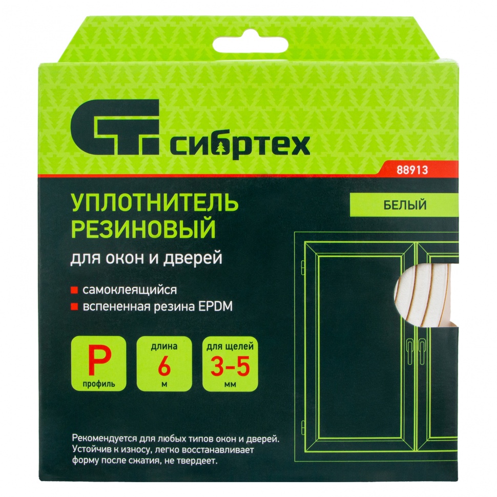 Уплотнитель резиновый, 6 м, профиль "P", белый Сибртех (88913)