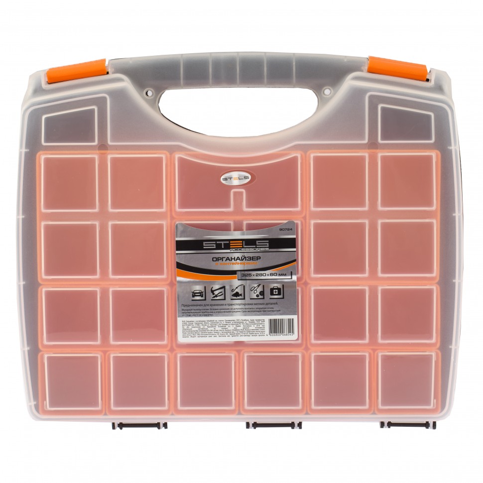 Органайзер с контейнерами 325 х 280 х 60 мм, пластик, Stels (90724)