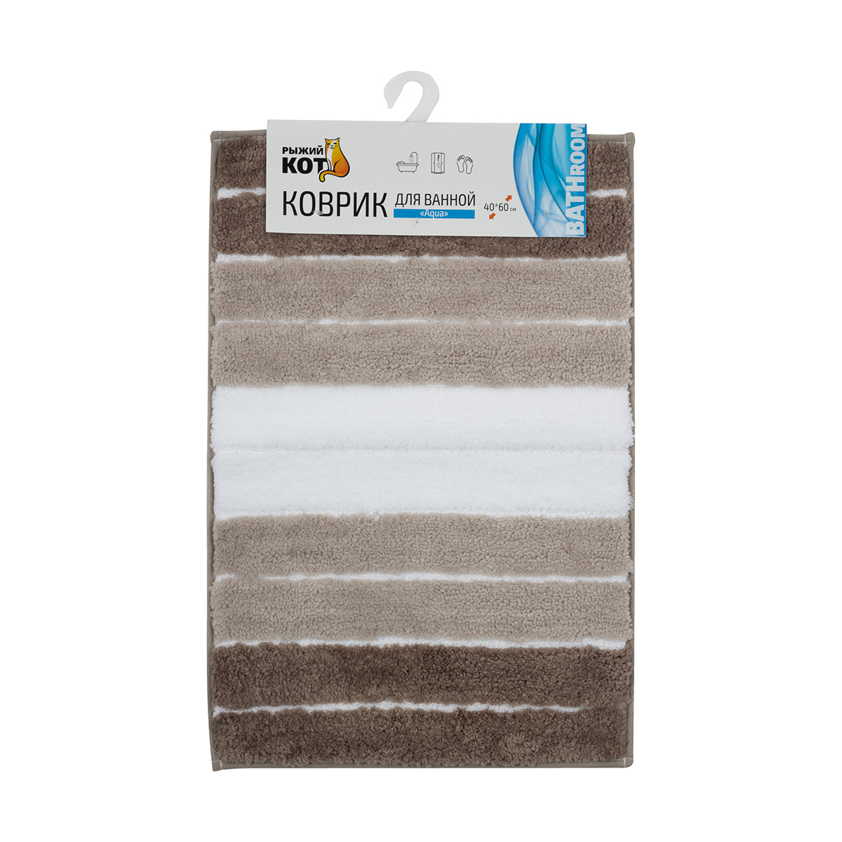 Коврик для ванной "aqua" 40*60 см (коричневый) (1/24) "рыжий кот"