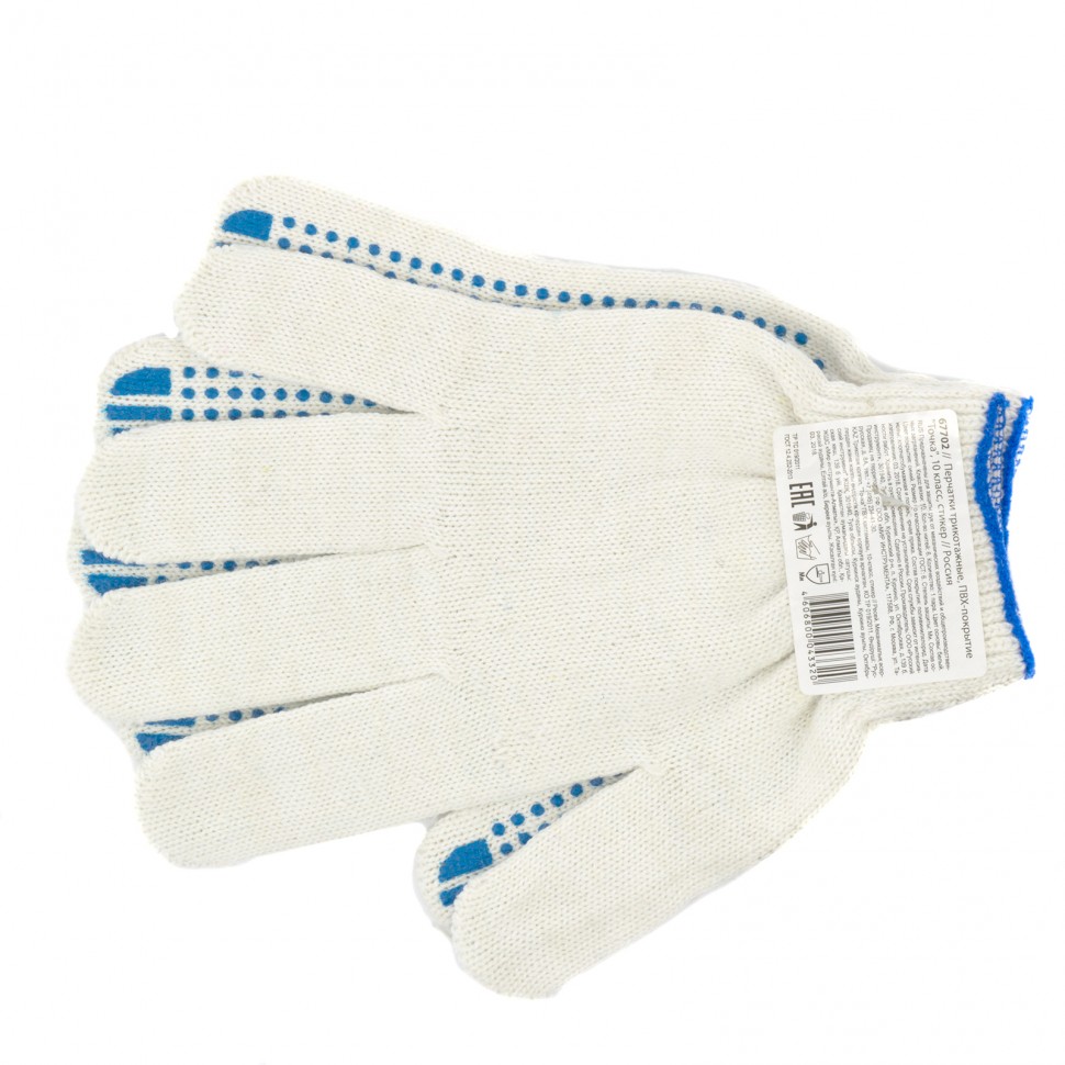 Перчатки х/б, ПВХ покрытие, "Точка", 10 класс, стикер (67702)