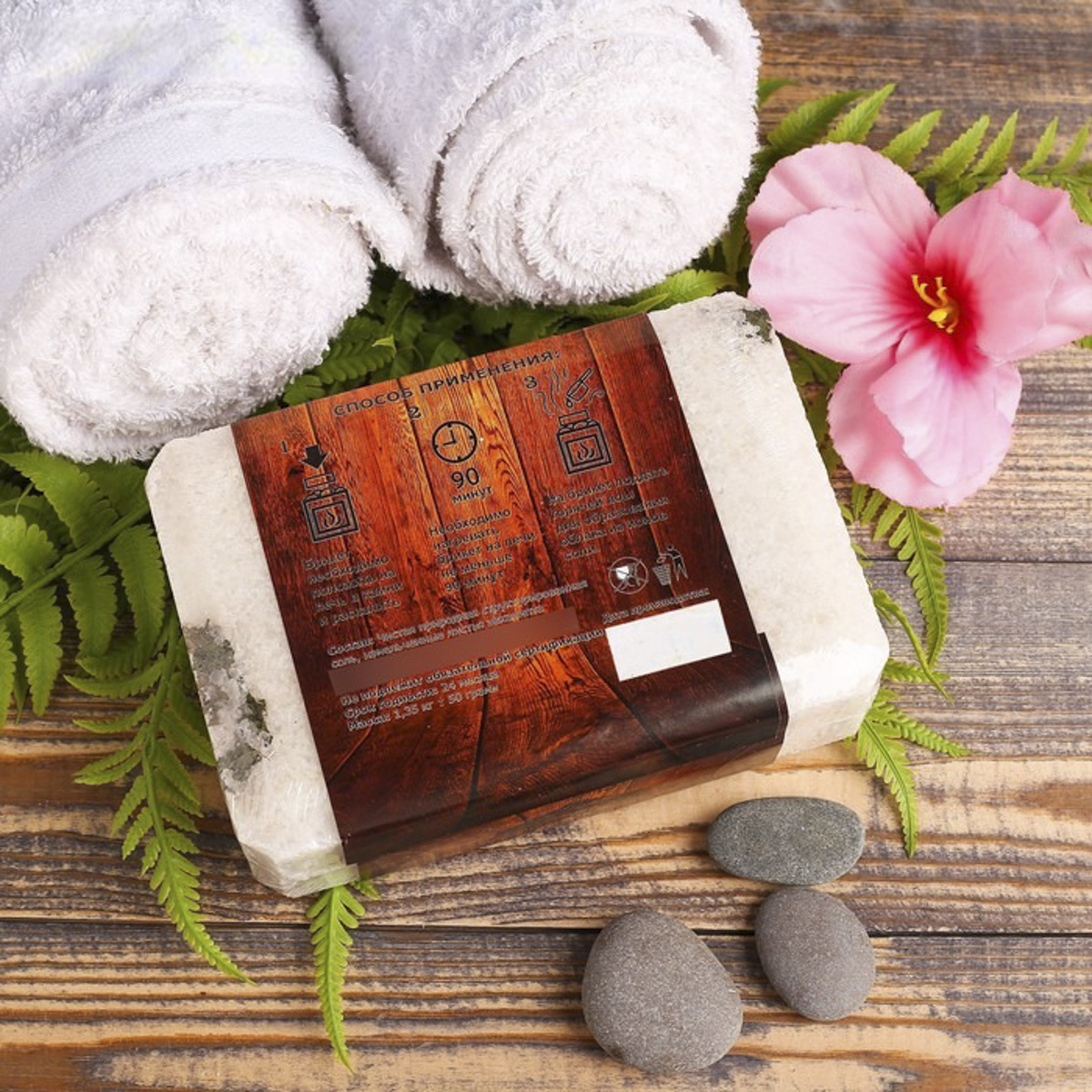 Брикет соляной для бани и сауны с листьями эвкалипта 1,35 кг "добропаровъ" 3519606