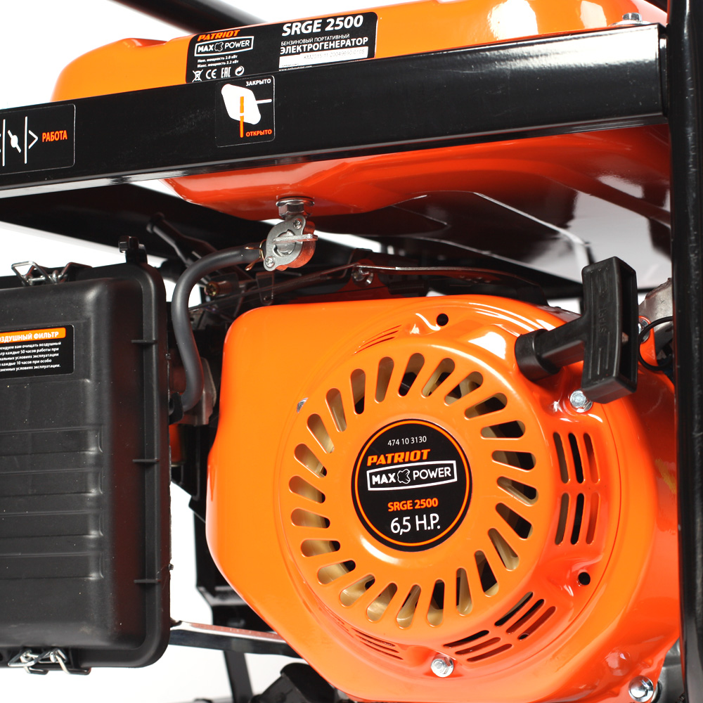Генератор бензиновый srge-2500 "max power" (1) "patriot" 474103130