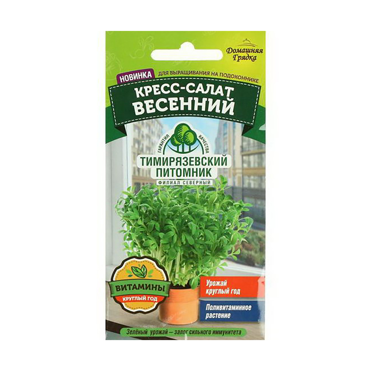 Семена кресс-салат "весенний" 1 г (10) "тимирязевский питомник"