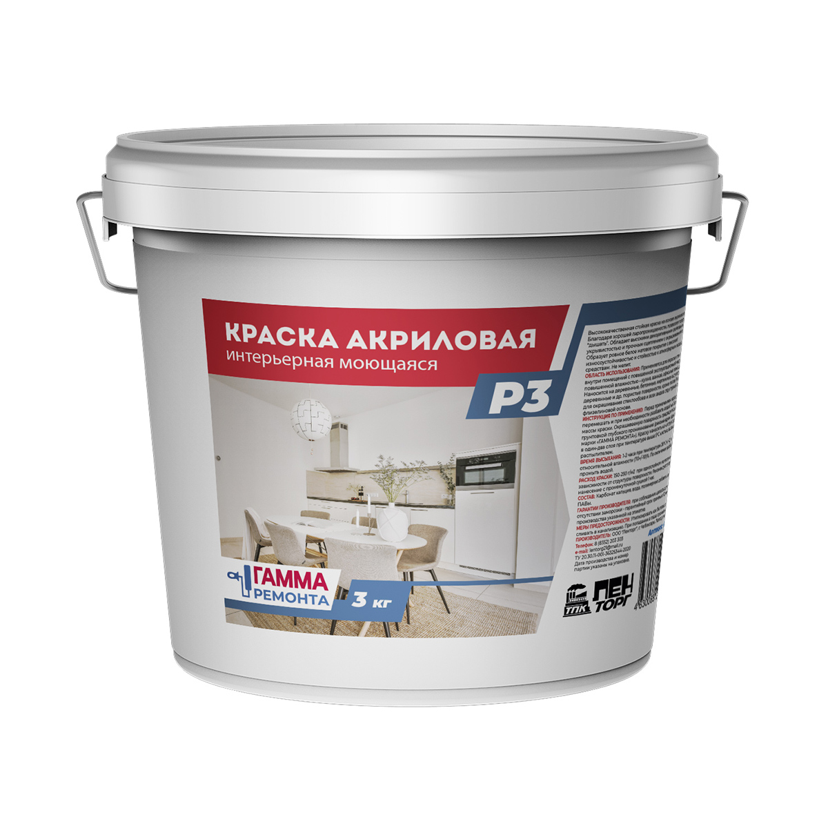 Краска акрил. интерьерная моющаяся  3 кг (1/6) "гамма ремонта"